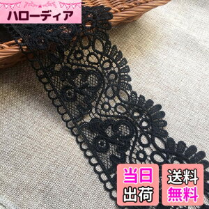�y���������zHymyily �e�͂Ȃ��ԃ��`�[�t�t�h�J���背�[�X ����10cm ������2m �A�N�Z�T���[ �e�[�u���|�� �J�[�e�� �E�F�f�B���O�h���X DIY�����i �����������[�X�t�@�u���b�N�g���� ���n (