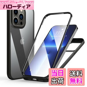 �y���������zMQman iPhone13Pro �P�[�X �O�ʃK���X+�w�ʃK���X 360°�S�ʕی� 100����ʃ^�b�`���x �ϏՌ� �����K���X �t�����g+�o�b�N�v���[�g �y�� ���C�����X�[�d�Ή� �O�� ���� �J�o�[ (iphone13pro