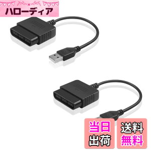 �y���������zYFFSFDC PS2 to PS3/PC�R���g���[���[�A�_�v�^�[ �ėpPS2�R���g���[���[����USB�A�_�v�^�[�ւ̃R���o�[�^�[ PS2 PS3�v���C�X�e�[�V����2 3 �p 2�_�Z�b�g