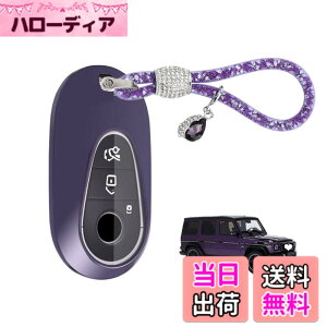 �y���������z�x���c �L�[�J�o�[ �L�[�z���_�[�����Z�f�X W206 S206 S�N���X �V�^ ���s W223 S400d s500 AMG �}�C�o�b�n �}�C�o�b�n �K�� �N���X W223 S320l S350l S400L S450L S500L 2020 2021 Nacalikeey�L�[�P�[�X �L