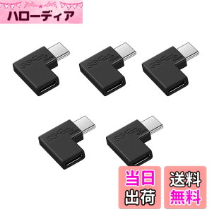 �y���������zUSB Type C �ϊ� L�� (5��) USB3.1 gen2 5A�}���[�d�{10Gbps�����f�[�^�]�� �^�C�vc �ϊ��A�_�v�^ 90�x �I�X ���X USB c �R�l�N�^�[ Mac Book Pro/Galaxy/Nexus/L G/Pixel�Ȃǂ�Type C�f�o�C�X�ɑΉ�