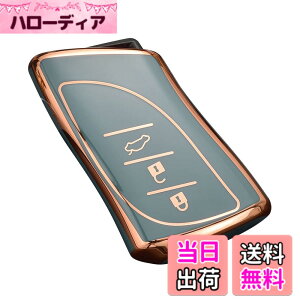 �y���������z[YANMW] �X�}�[�g�L�[�P�[�X �K�� ���N�T�X LC LS UX ES �V�^ NX ���U�[ �L�[�z���_�[ TPU �L�[�J�o�[ (�u���[)