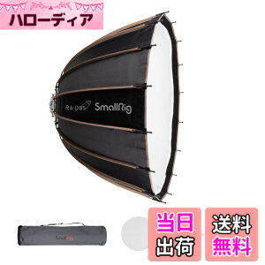 �y���������zSmallRig �\�t�g�{�b�N�X RA-D85 ��85cm ���C�g�{�b�N�X �X�g���{ ���C�g�h�[�� ���ˌ^ �܂肽���ݎ� �|�[�g���[�g�B�e Bowen-S�}�E���g���C�g�p �X�^�W�I LED�r�f�I���C�g �X�s�[�h���C
