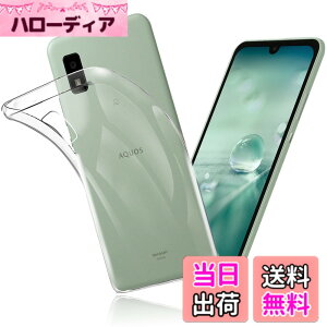 �y���������zFOR AQUOS Wish SHG06 / SH-M20 / A104SH �P�[�X FOR AQUOS Wish2 SH-51C �J�o�[ �N���A TPU �����ی� �\�t�g �V���R���P�[�X ���^ �����h�~ �Ռ��z�� �ϏՌ� �_�炩����G�� �N���A FOR AQUOS Wish / Wish2