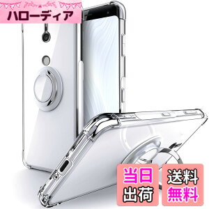 �y���������zSHIELDS UP �݊��� Xperia XZ3�p �P�[�X �����O�t�� SO-01L SOV39 �J�o�[ ��]�����O �ϏՌ� �ϋv �n�[�h ���菝�h�~ ����~�� �l�����G�A�N�b�V�����\�� �X�^���h�@�\ �y�� ���^ �N���A TP
