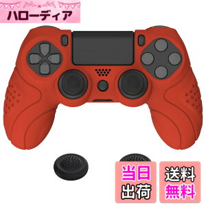 �y���������zPlayVital ps4�ɑΉ�����l�ԍH�w�Ɋ�Â����\�t�g����~�߃R���g���[���[�V���R���P�[�X�J�o�[�Aps4 Slim/Pro�R���g���[���[�ɑΉ�����W���C�X�e�B�b�N�L���b�v�t���y�p�[�V����