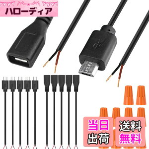 �y���������zXiatiaosann �}�C�N��USB�P�[�u��5V�d���� Micro USB�R�l�N�^���X�I�X�����P�[�u�� �}�C�N��USB����[�q2�s���[�d��v���O���C�� Arduino�p��LED�p�A5 ��Micro USB �I�X + 5 ��Micro USB ���X�A10