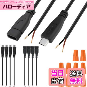 �y���������zXiatiaosann USB C�P�[�u��5V�d���� Type C�R�l�N�^���X�I�X�����P�[�u�� USB C����[�q2�s���[�d��v���O���C�� Arduino�p��LED�p�A5 ��USB C�I�X + 5 ��USB C���X�A8��