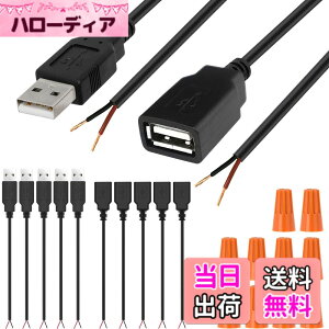 �y���������zXiatiaosann USB�P�[�u��5V�d���� USB�R�l�N�^���X�I�X�����P�[�u�� USB����[�q2�s���[�d��v���O���C�� Arduino�p��LED�p�A5 ��USB �I�X + 5 ��USB ���X�A10��