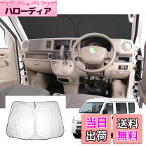 楽天市場】da64v フロントガラスの通販