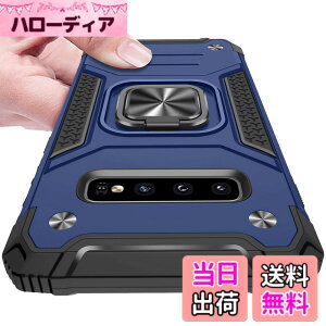 �y���������zSamsung Galaxy S10 �P�[�X �����O�t�� �ϏՌ� TPU �N���A ���^ �y�� �X�^���h�@�\ �ԍڃz���_�[�Ή� ��d�\�� �w��h�~ �S�ʕی� �ČRMIL�K�i �X�N���u �J�����ی� �C�菝�h�~ ���o