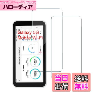 �y���������z�Ή� Galaxy 5G Mobile Wi-Fi SCR01 �K���X�t�C���� �y Seninhi �z�y2���Z�b�g ���{���f�� - �� �i�� �z �����K���X �t�� Galaxy 5G Mobile WiFi �K���X�t�C���� Mobile Wi Fi �ی�t�B���� �ӂ���� �P