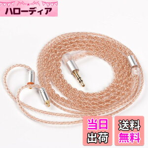 �y���������zYinyoo mmcx �C���z�� ���P�[�u�� 3.5mm �v���O KBEAR KBX4860 ���� 4�c �C���t�H�� �P�[�u�� ���E�� �������P �C�����j �A�b�v�O���[�h�P�[�u�� hi-fi�I�[�f�B�I �w�b�h�t�H�� �����p�P�[