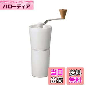�y���������zHARIO(�n���I)Ceramic Coffee Grinder �R�[�q�[��30g �z���C�g �L�c�� �V���v�� S-CCG-2-W