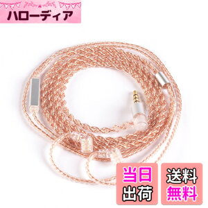 �y���������z�yKBEAR-Reality�zYinyoo 2pin QDC �w�b�h�t�H�� �����p�P�[�u�� 3.5mm �v���O KBEAR KBX4860 ���� 4�c �C�����j �A�b�v�O���[�h�P�[�u�� �}�C�N�t�� ���E�� �C���z�� ���P�[�u�� �_�炩�� �C