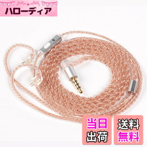 �y���������z�yKBEAR-Reality�zYinyoo 2pin TFZ �C�����j �A�b�v�O���[�h�P�[�u�� 3.5mm �v���O KBEAR KBX4860 ���� 4�c �w�b�h�t�H�� �����p�P�[�u�� �}�C�N�t�� ���E�� �C���t�H�� �P�[�u�� �_�炩�� �C