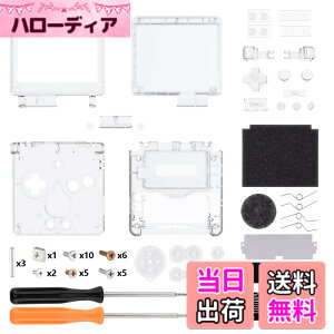 �y���������zIPS GBA SP�A�b�v�O���[�heXtremeRate�J�X�^�������p�n�E�W���O�V�F��-�N���A�f��IPS�ƕW�� LCD �̗����ɑΉ�-�R���\�[����X�N���[���͕t�����Ă��܂���y�N���A�z
