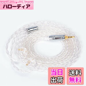 �y���������zYinyoo �C���t�H�� �P�[�u�� 2pin TFZ 2.5mm KBEAR KBX4913 ���� 8�c �C���z�� ���P�[�u�� 4�� 99.99%�̏���x �o�����X �w�b�h�t�H�� �����p�P�[�u�� hi-fi�I�[�f�B�I �C�����j �A�b�v�O���[