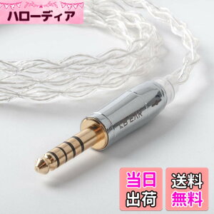 �y���������zYinyoo 2pin TFZ �C�����j �A�b�v�O���[�h�P�[�u�� 4.4mm �v���O KBEAR KBX4904 99.99%���x ����4�c �w�b�h�t�H�� �����p�P�[�u�� 5�� �o�����X �C���z�� ���P�[�u�� hi-fi�I�[�f�B�I �C���t�H