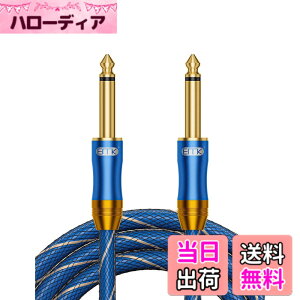 �y���������zEMK �M�^�[ �P�[�u�� 6.35mm�M�^�[�V�[�� 3M 1/4�W���v���O �I�X-�I�X �y���ϋv�i�C����&���^���R�l�N�^�[�z�G���L�M�^�[/�x�[�X/�L�[�{�[�h/�A���v/�h�����p-�� (5M, ��-S-S)