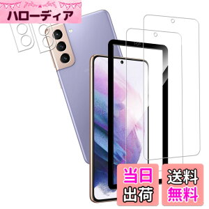 �y���������z�y2+2���w��F�؁z�K�C�h�g�t�� KPNS ���{�f�ސ� �����K���X Galaxy S22 SC-51C SCG13 �p �K���X�t�B���� �J�����t�B���� �J�o�[ �ی�t�B���� �K�C�h�g�t��