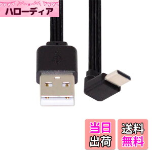 �y���������zNFHK 13cm USB 2.0 Type-A �I�X - USB-C Type-C �A�b�v�_�E���A���O�� 90�x �f�[�^ �t���b�g �X���� FPC �P�[�u�� FPV & �f�B�X�N & �d�b�p