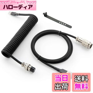 �y���������zGunMjo Pro �J�X�^���R�C����USB C�P�[�u�� �Q�[�~���O�L�[�{�[�h�p �_�u���X���[�u ���J�j�J���L�[�{�[�h�P�[�u�� ���O���\�ȃ��^���A�r�G�[�^�[�t�� 1.5M USB-C - USB-A �N���V�b