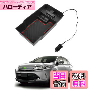 �y���������zAuto Spec �g���^ �n���A�[ 60�n �ɓK�� �����^�R���\�[���{�b�N�X Harrier H25.12-���s 2�|�[�gUSB�[�d�t�� �ԓ����[�{�b�N�X 3D�g���C �������� �Ԏ��p�݌v ���� �p�[�c ����~�� ��