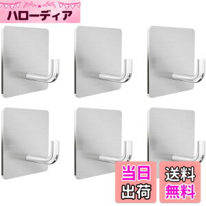 �y���������zNinonly �Ǌ|���t�b�N ����6���� �S���t�b�N 90�x�t�b�N���݌v �X�e�����X�� ���ω׏d �ǂ������Ȃ� �L�b�`��/����/���ʏ�/�I�t�B�X�p �t�b�N