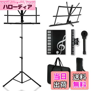 �y���������zDonner ���ʑ� �y�� �܂肽���ݎ� �y���N���b�v�ƃt�@�C���t�� �y���X�^���h ���� 80cm����135cm�܂ō������� ��e�ʎ��[�P�[�X�t�� �y������ �f�X�N�g�b�v�X�^���h �y�ʃX�`�[��