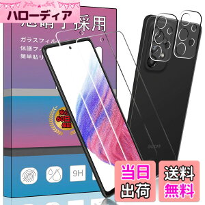 �y���������z�y4���Z�b�g�w��F�ؑΉ���z2�� FOR Galaxy A53 5G SC-53C / SCG15 �p�̃K���X�t�B���� + 2�� FOR Galaxy A53 5G SC-53C �p�� �J���� �t�B���� �����^ �����K���X �ی�t�B���� FOR �M�����N�V�[A53