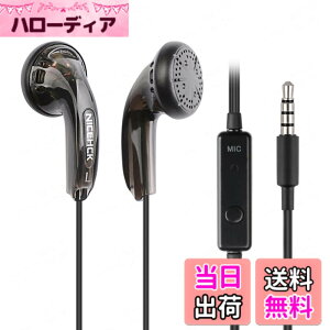 �y���������zNICEHCK Traceless�i���Ձj �C���i�[�C���[�^�C���z�� 15.4mm�_�C�i�~�b�N�h���C�o �L�� PET�U���� 1DD �����x�����P�[�u���t�� �}�C�N�t���n���Y�t���[ �ʘb�\ �N���V�b�N�J�i���^ 