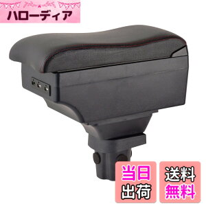 �y���������z���؃A�N�A�A�[�����X�g3D�I�|���g���^�A�N�A aqua �y�� ���B�b�c Vitz KSP10 SCP10 NCP9 �n�I�u���O�������X �A�[�����X�gUSB�[�d�|�[�g�t�����X �h�����N�z���_�[��e�ʎ��[�{�b�N�X