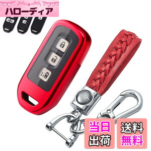 �y���������z[LETINGFAR] �L�[�P�[�X NBOX�p �X�}�[�g�L�[�P�[�X �L�[�J�o�[ N-BOX�p�L�[�z���_�[N-BOX NBOX N-ONE N-WGN N-���S�� NBOX�J�X�^�� N-VAN JF1 JF2 JF3 JF4 �K�p(���b�h)