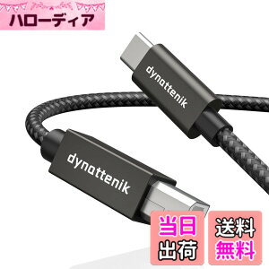 �y���������zdynattenik TrackSync200 | 2.0m USB-C - B �C���^�[�t�F�[�X�A�_�v�^�[ - MIDI�L�[�{�[�h�A�R���g���[���[�A�I�[�f�B�I�C���^�[�t�F�[�X�̍X�V�p | PC�AMac�ALinux�AChrome OS�Ή�