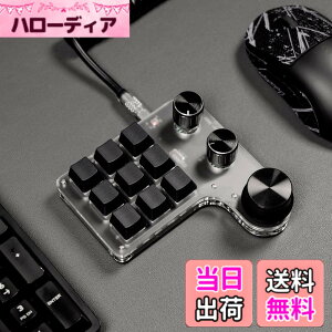 �y���������zSIKAI CASE �}�N���L�[�{�[�h ���� �Ў�L�[�{�[�h Bluetooth�ڑ� 7�FRGB �Ԏ� ���J�j�J���L�[�{�[�h ���̌��� 9�L�[3�m�u 3���C���[���� 18�L�����N�^ 6�A�� Delay�@�\ ��]�m�u�t�� �v��