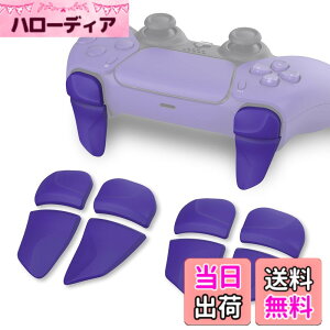 �y���������zPlayVital ps5�R���g���[���[�ɑΉ��p2�y�A�V�����_�[�{�^���G�N�X�e���V�����g���K�[�Aps5 edge�Ή��p�Q�[�����P�A�W���X�^�[�Aps portal�Ή��p�o���p�[�g���K�[�G�N�X�e���_�[�y�M