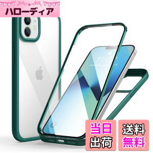 �y���������zMQman iPhone12mini �P�[�X �O�ʃK���X+�w�ʃK���X 360°�S�ʕی� 100����ʃ^�b�`���x �ϏՌ� �����K���X �t�����g+�o�b�N�v���[�g �y�� ���C�����X�[�d�Ή� �O�� ���� �J�o�[ (iphone12mi