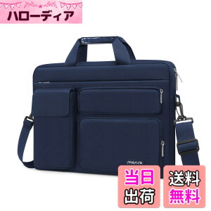 �y���������z[MOSISO] �m�[�g�p�\�R���V�����_�[�o�b�O 13.3 �C���`�A13-14�C���` PC�p�P�[�X �Ή��@�� MacBook Air/Pro 13/Pro 14�AHP Dell ASUS Lenovo�A�����オ��|�P�b�g&��t���b�v�|�P�b�g&���