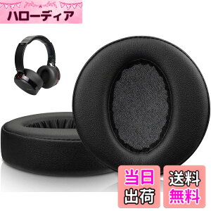 �y���������zSOULWIT �C���[�p�b�h �C���[�N�b�V���� �w�b�h�z���p�b�h for Sony MDR-XB950 XB950BT XB950B1 XB950N1 XB950AP Over-Ear ���C�����X �w�b�h�Z�b�g�ɑΉ� �����p�b�h �\�t�g�v���e�C�����U�[ �m�C