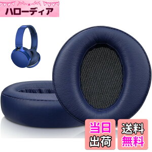 �y���������zSOULWIT �C���[�p�b�h �C���[�N�b�V���� �w�b�h�z���p�b�h for Sony MDR-XB950 XB950BT XB950B1 XB950N1 XB950AP Over-Ear ���C�����X �w�b�h�Z�b�g�ɑΉ� �����p�b�h �\�t�g�v���e�C�����U�[ �m�C
