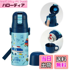 �y���������z�X�P�[�^�[(Skater) ���� �q���p 2WAY ������ 420ml �R�b�v���� 350ml �͂��炭 �N���} �j�̎q ���e�� �X�e�����X �ۉ��ۗ� �y�� waterbottle �X�|�[�c�{�g�� �L�b�Y ���ǂ� ���r SKDC3-A