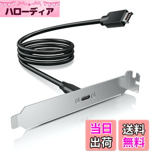 �y���������zGRAUGEAR USB 3.2 Gen 2 �t�����g�p�l���w�b�_�[ USB-C Type-C ���X�����P�[�u�� �p�l���}�E���g�l�W PCI�u���P�b�g�t�� �P�[�u����50cm [G-AD-ETC-10G]