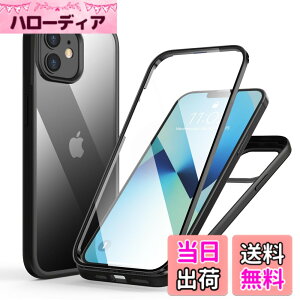 �y���������zMQman iPhone12mini �P�[�X �O�ʃK���X+�w�ʃK���X 360°�S�ʕی� 100����ʃ^�b�`���x �ϏՌ� �����K���X �t�����g+�o�b�N�v���[�g �y�� ���C�����X�[�d�Ή� �O�� ���� �J�o�[ (iphone12mi