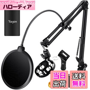 �y���������zYOPIN �}�C�N�X�^���h �}�C�N�A�[�� �R���f���T�[�}�C�N�p �_�C�i�~�b�N�}�C�N�p �L�k ������ ���}�X�^���h �f�X�N�A�[�� ���^ �z�M ���� �J���I�P �|�b�v�K�[�h �ϊ��A�_�v�^