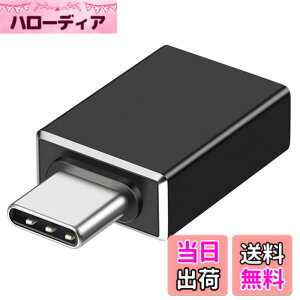 �y���������z�ϊ��A�_�v�^ OTG�A�_�v�^ AGPTEK 10Gbp�����f�[�^�]�� Type-C to USB3.1 iPhone usb �ϊ��A�_�v�^ �v���O�A���h�v���C�� USB �Q�[���g���X���b�g �}�E�X/�L�[�{�[�h/�`���[�i�[/U�f�B�X�N��