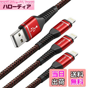 �y���������zUYOUNG ���C�g�j���O�P�[�u�� 2M 3�{ iPhone �[�d�P�[�u�� �A�C�t�H���[�d ���C�g�j���O ���� ���ϋv �i�C���� Lightning USB�}���[�d&�f�[�^�]�� �R�[�hApple iPhone 14/ 13/ 12/ 11/ se/Pro/XS/Max/X