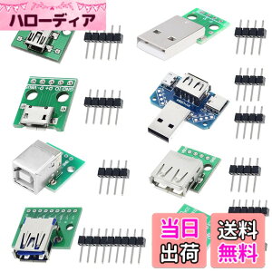 �y���������zDAOKAI 8�� USB - DIP �A�_�v�^�[ 2.54mm USB Type-C/Type-B/USB 2.0 / USB 2.0 �I�X/USB 3.0 / Micro USB/Mini USB/USB 4 in 1 - DIP �R���o�[�^�[ �u���[�N�A�E�g�{�[�h �s���w�b�_�[�t��