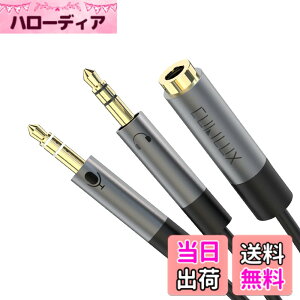 �y���������zCubilux 3.5mm�C���z��2���z��A4�ɁiTRRS�j�iCTIA�j���X3�ɁiTRS�j�I�X�C���z�� �}�C�N�ϊ��A�_�v�^�A�w�b�h�t�H���[�q����X�v���b�^�[�APC�A�p�\�R�A�R���s���[�^�ɑΉ��A25cm