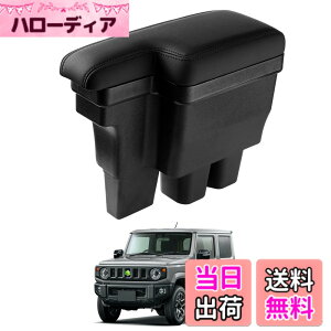 �y���������zAuto Spec�y�A���~�j�E�������܁z�X�Y�L �V�^�W���j�[ JB64W/JB74W H30.7-���s �ԗp�A�[�����X�g �R���\�[���{�b�N�X ������ �ԓ����[�{�b�N�X �Ԏ��p�݌v �������� �I�|�� �I�u�� 